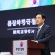 Bank of Korea Governor discussing won-pegged stablecoin concerns at financial conference