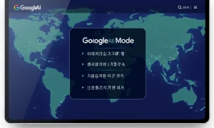 Google AI Mode interface displaying multiple languages including Hindi and Japanese characters